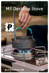 BlackDeer WindProof Fire Stove