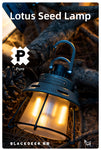 BlackDeer Lotus Seed Lamp my