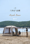 Inflatable Hexagon Airpole Tent
