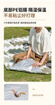 Mobi Garden Ultralight picnic Mat