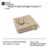 MobiGarden Meiyan Gas Stove