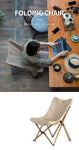 Wood Grain Folding  Chair