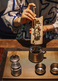 Wild wind titanium tea set